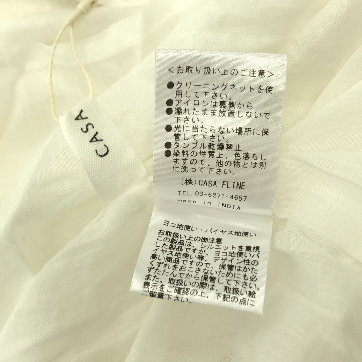 【新品】CASA FLINE | 有機棉蕾絲半身裙 | F碼 | 白色 | 女款