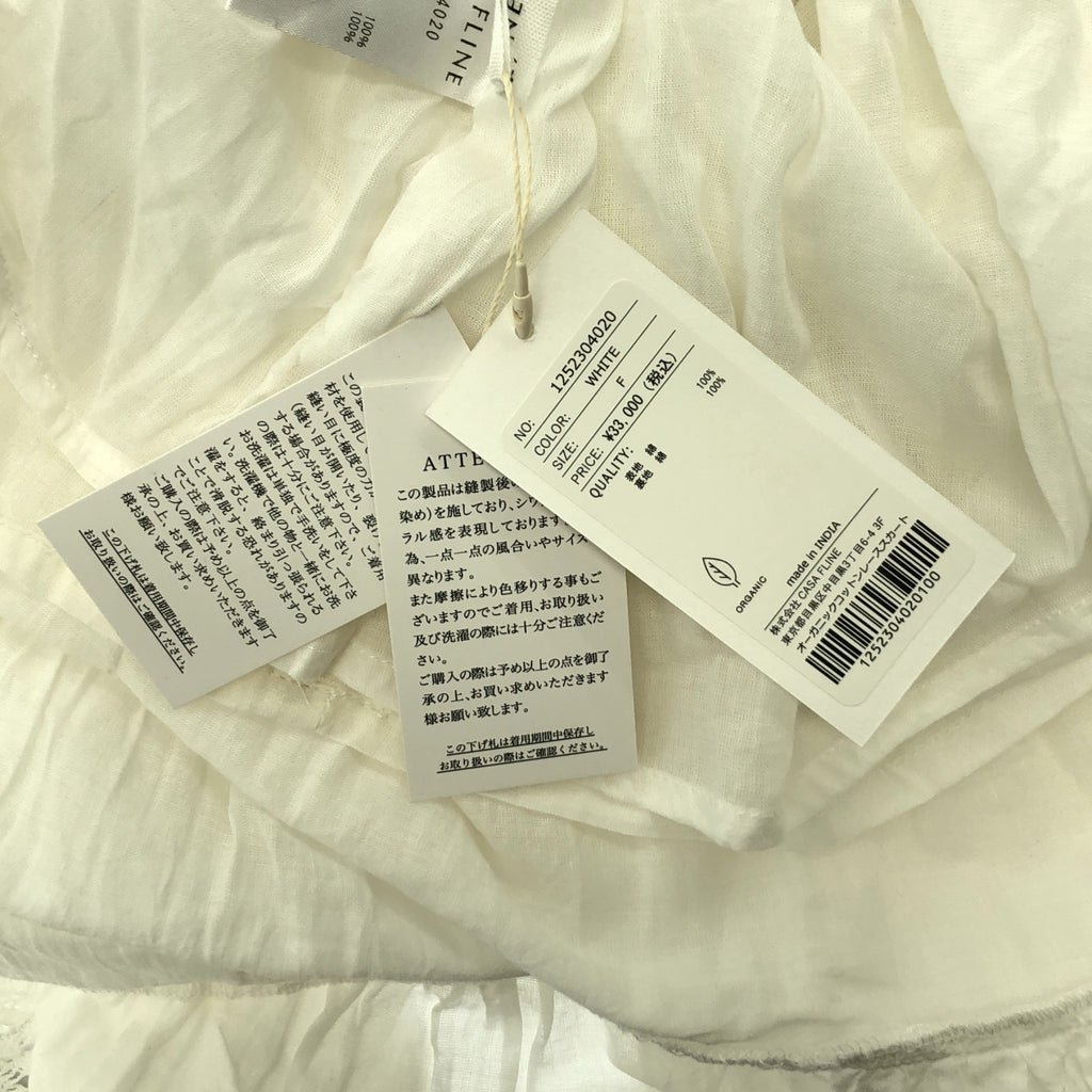 【新品】CASA FLINE | 有機棉蕾絲半身裙 | F碼 | 白色 | 女款