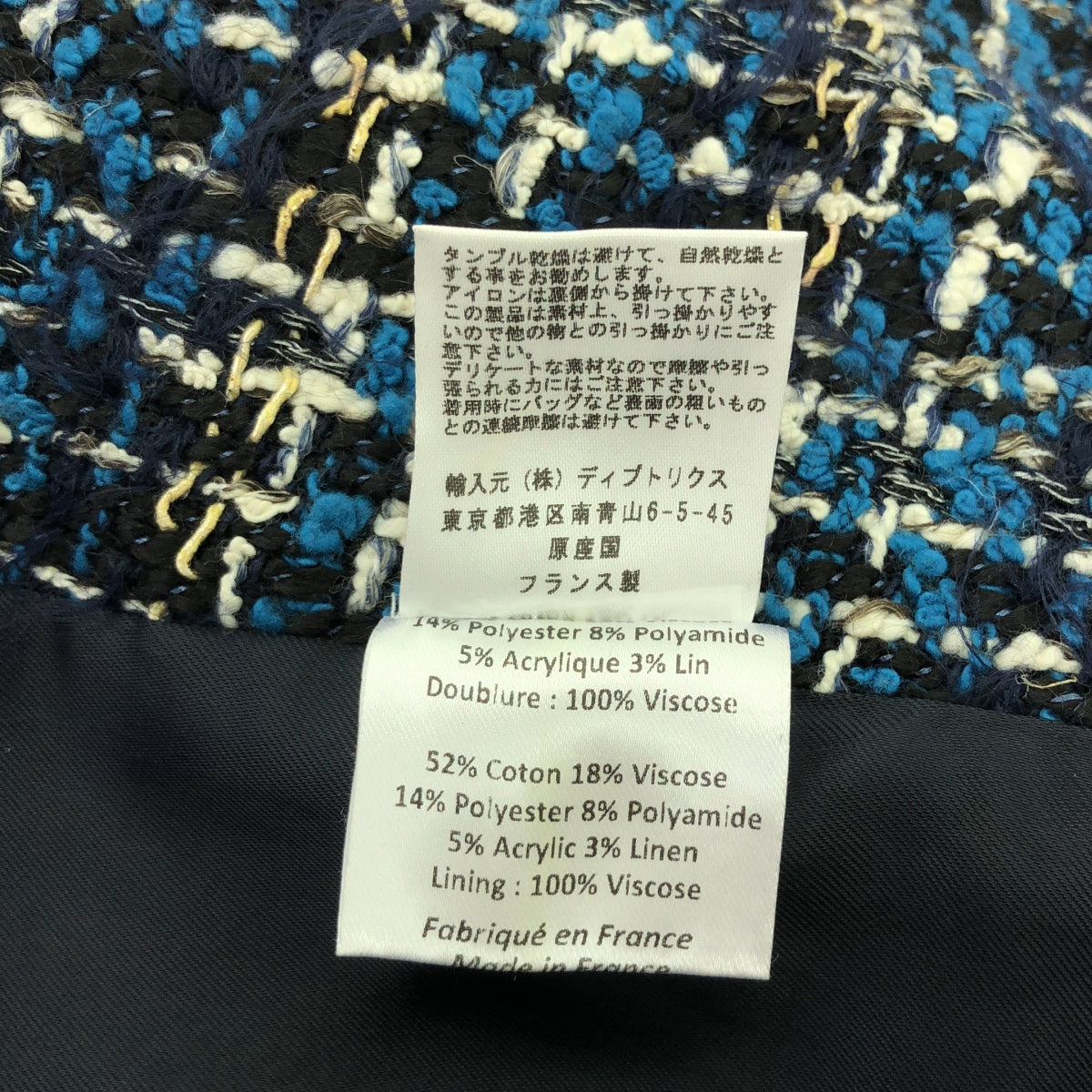 ROSEANNA / ローズアンナ | ノーカラーツイードジャケット | 36 | ブルー | レディース