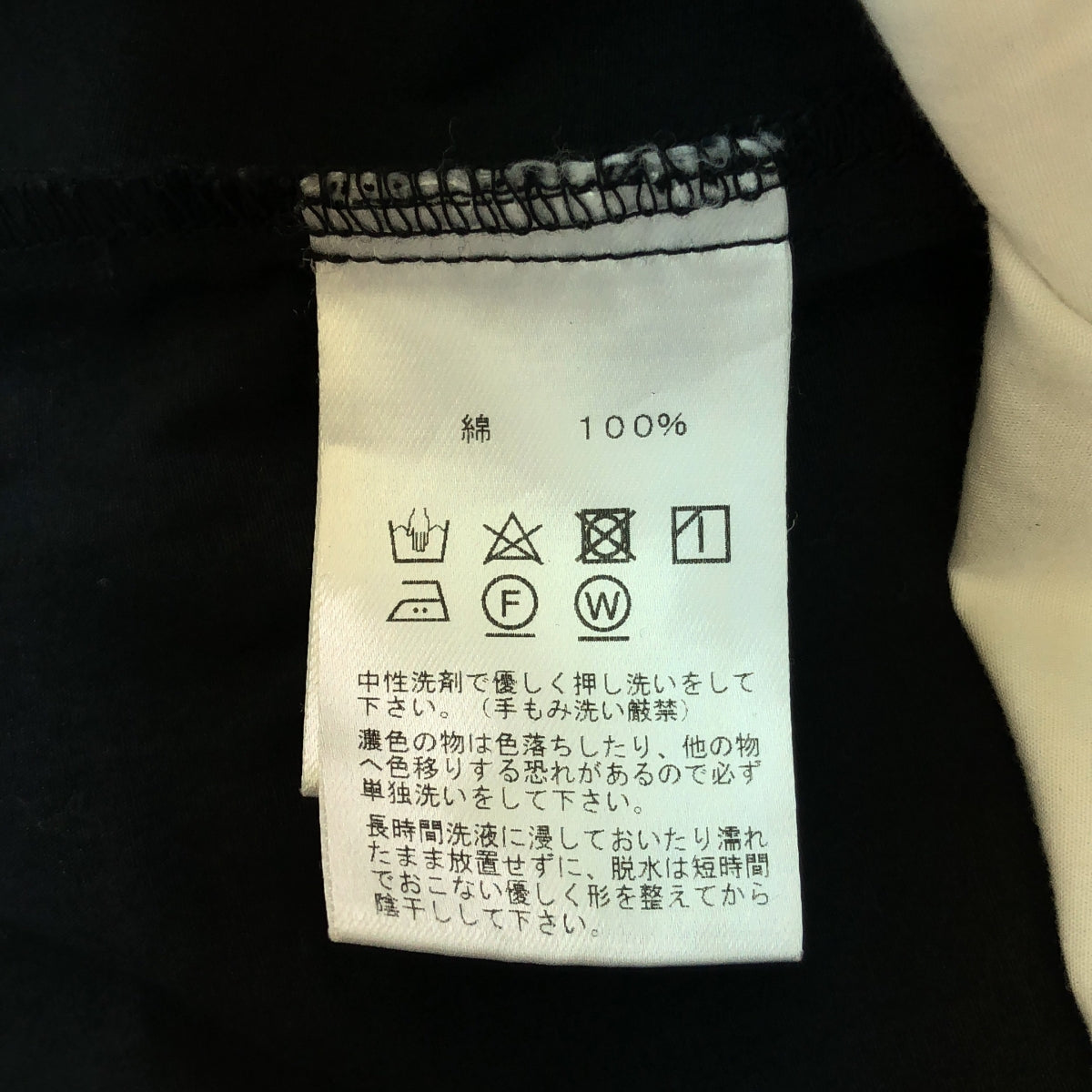Y 代表生活 |雙色盒輪廓襯衫 |