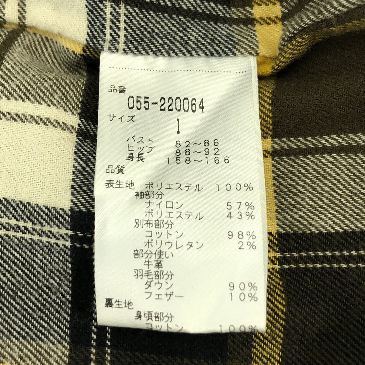 PEARLY GATES / パーリーゲイツ | ヘリンボーン コーデュロイ切替 エルボーパッチ ダウンジャケット | 1 | レディース