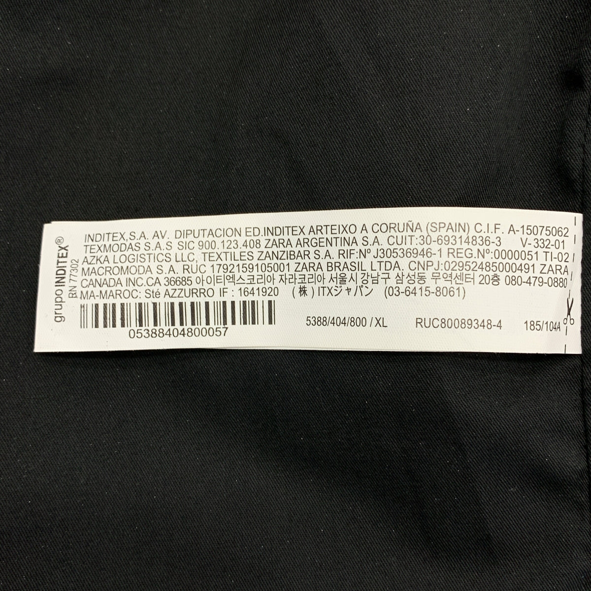 RHUDE | x ZARA 聯名款 Logo 皮革外套 | 全襯裡 | XL |