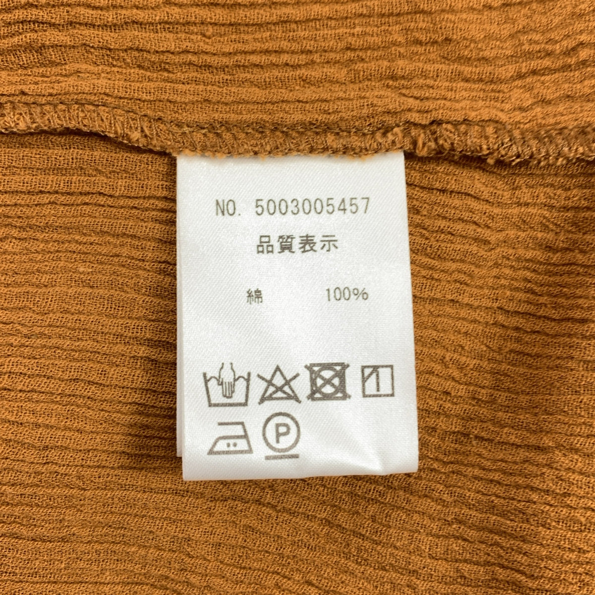 NOWOS / 노워스 | V-neck blouse 코튼 V넥 블라우스 셔츠 |