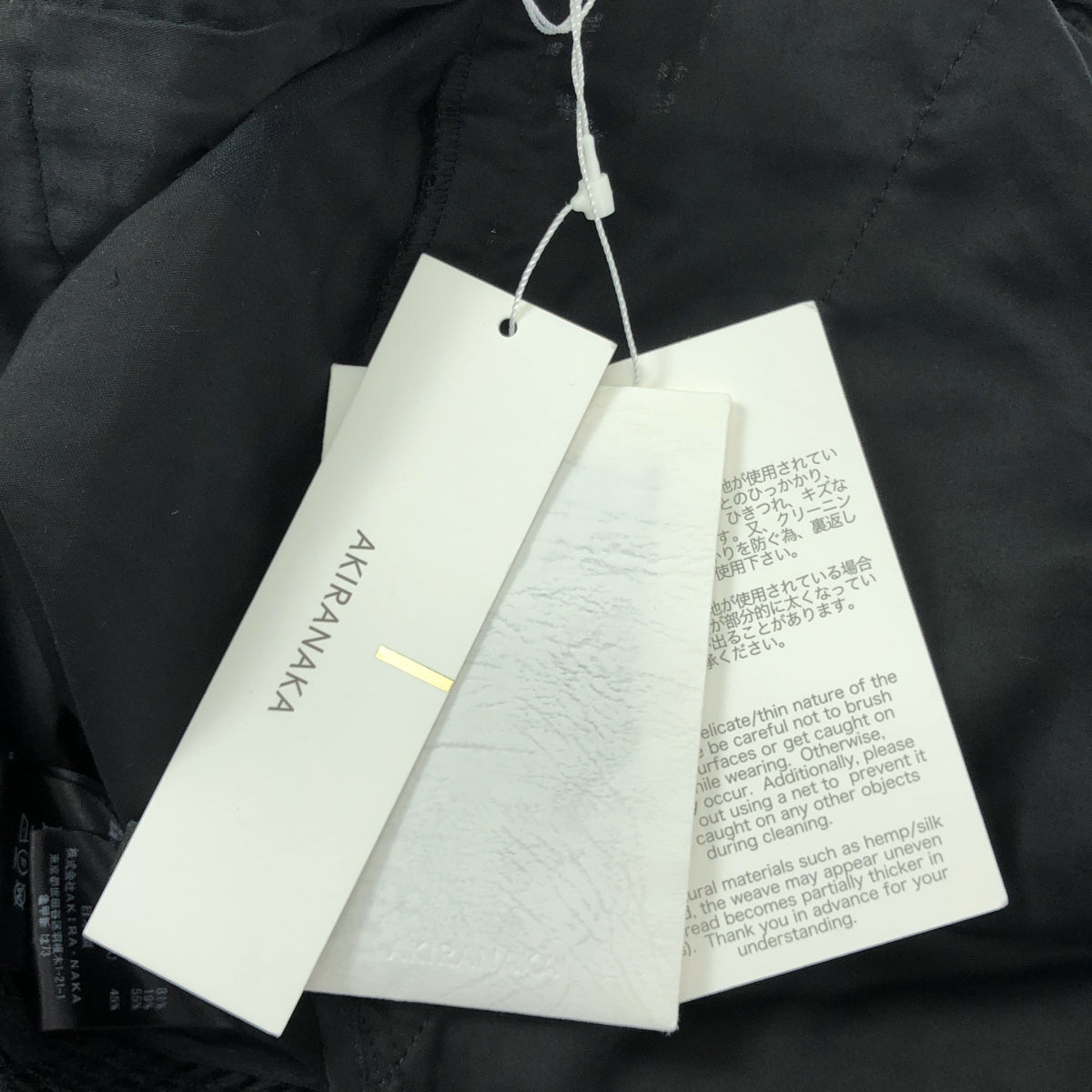 【新品】  AKIRANAKA / アキラナカ | Roberta lace PT レース パンツ | 2 | ブラック | レディース