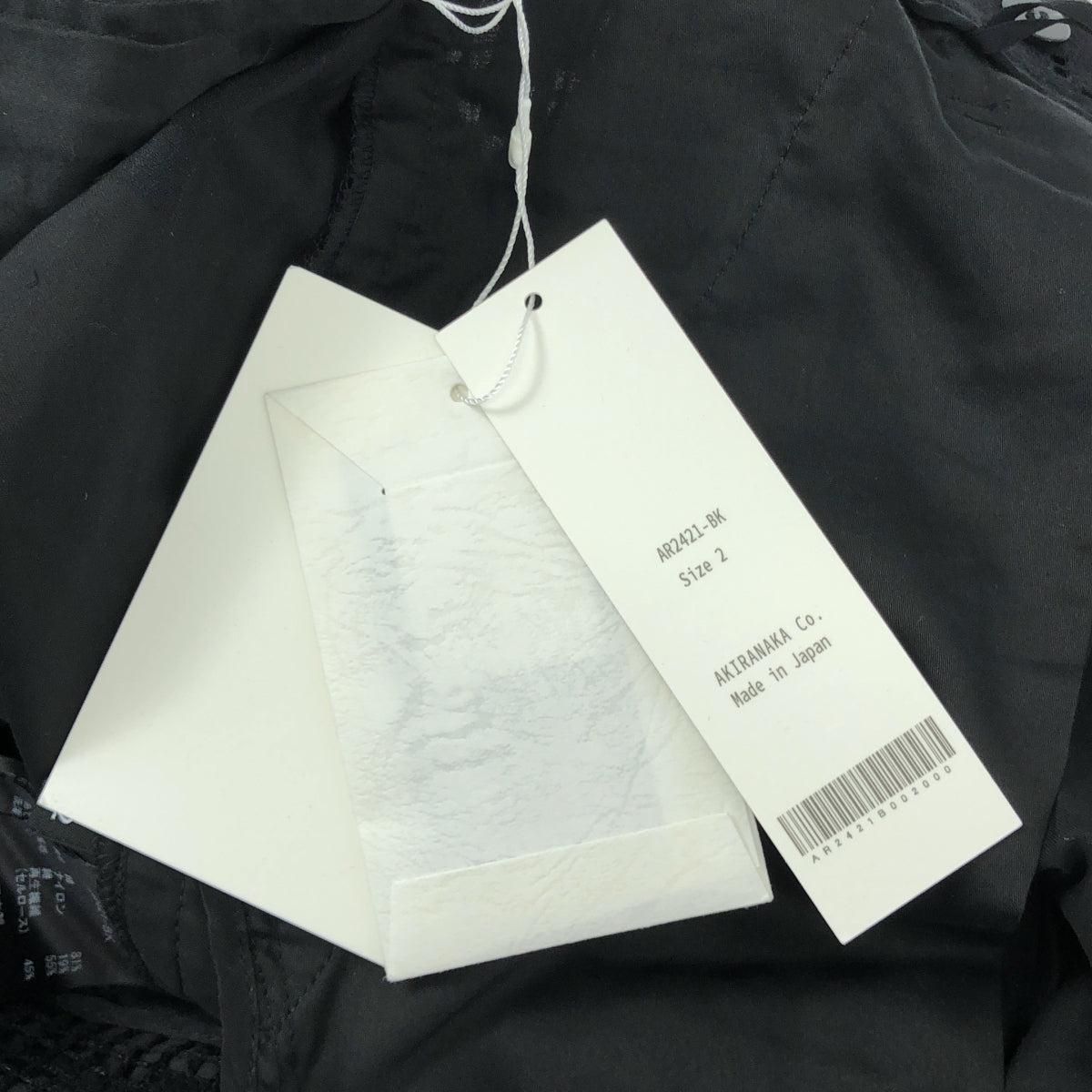 【新品】  AKIRANAKA / アキラナカ | Roberta lace PT レース パンツ | 2 | ブラック | レディース