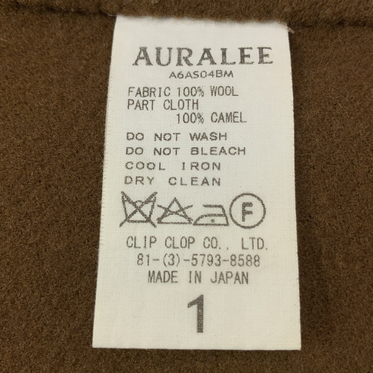 AURALEE | 海狸梅爾頓手工縫製半身裙 | 尺寸 1 | 女款