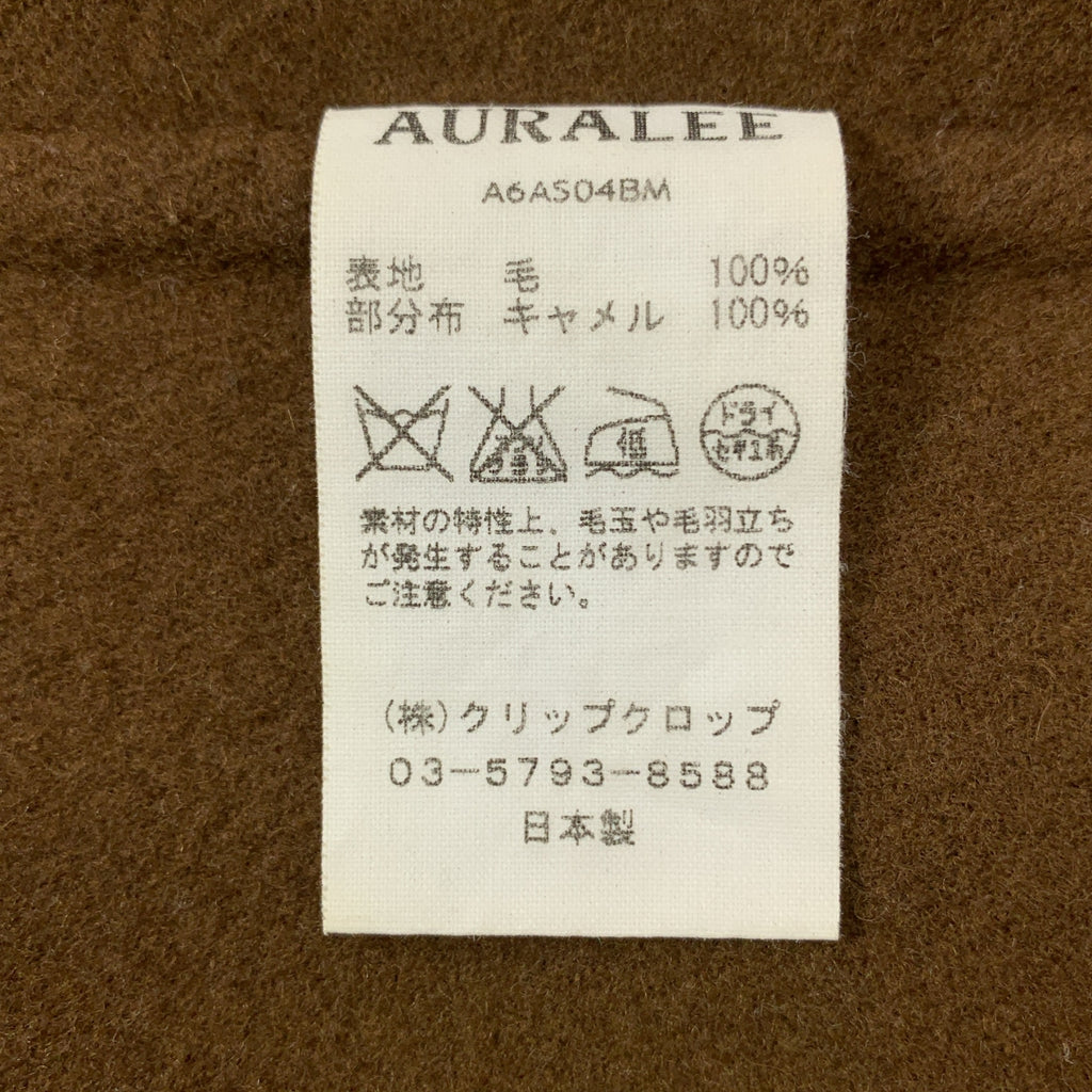 AURALEE | 海狸梅爾頓手工縫製半身裙 | 尺寸 1 | 女款