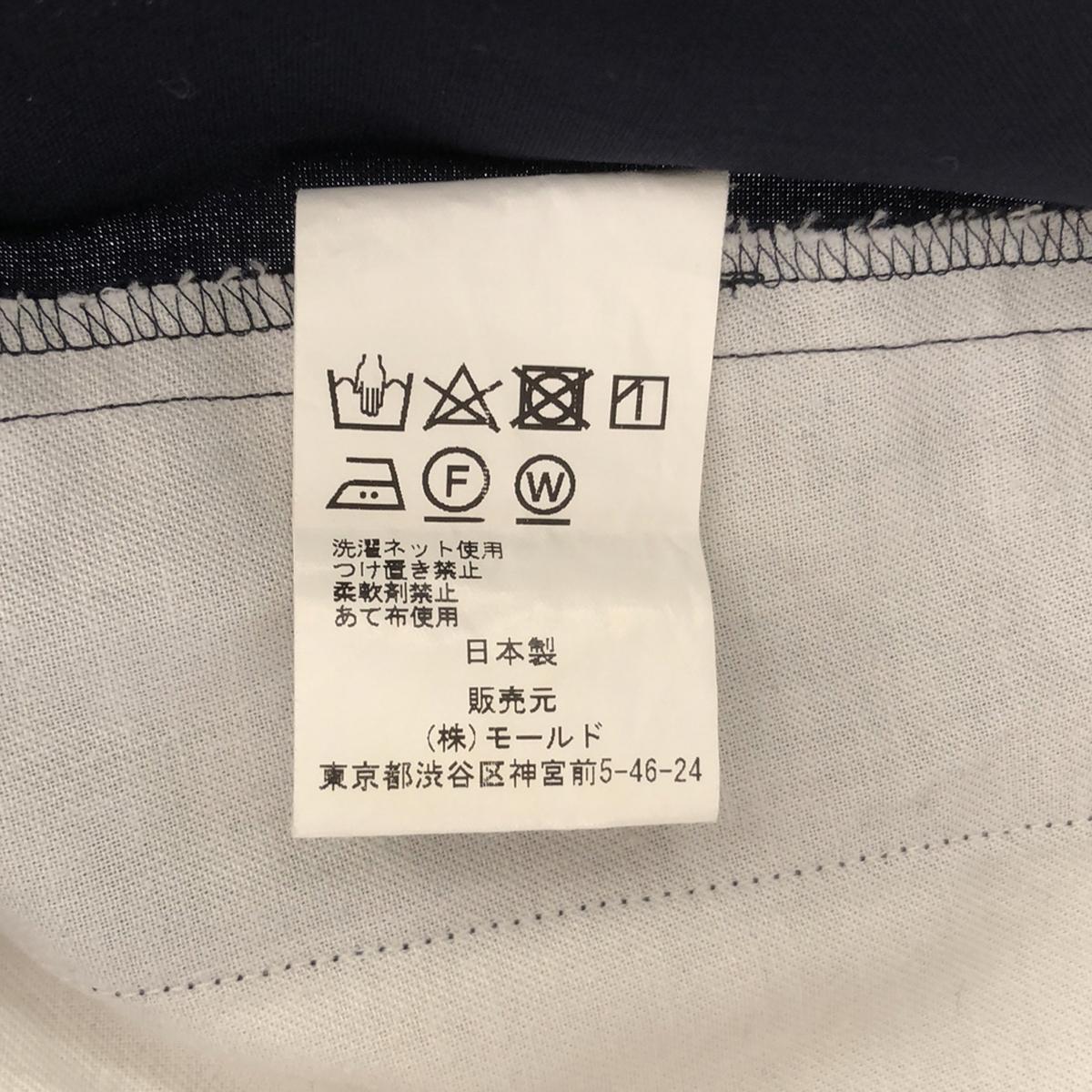 CINOH / チノ | ウール ドローコード タック ワイドパンツ | 36 | ネイビー | レディース