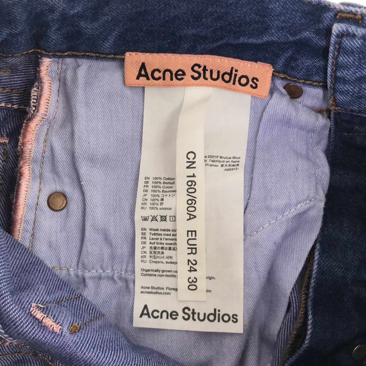 Acne Studios / アクネストゥディオズ | レザーパッチ ブーツカット フレア デニムパンツ | 24 | レディース – KLD