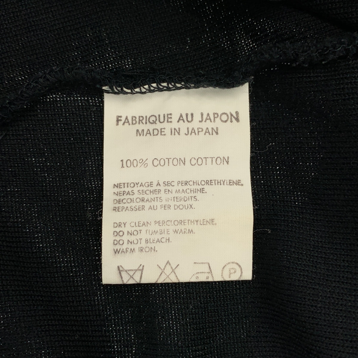 Y's / ワイズヨウジヤマモト | 1990s | コットン ラグラン パイピング Tシャツ |