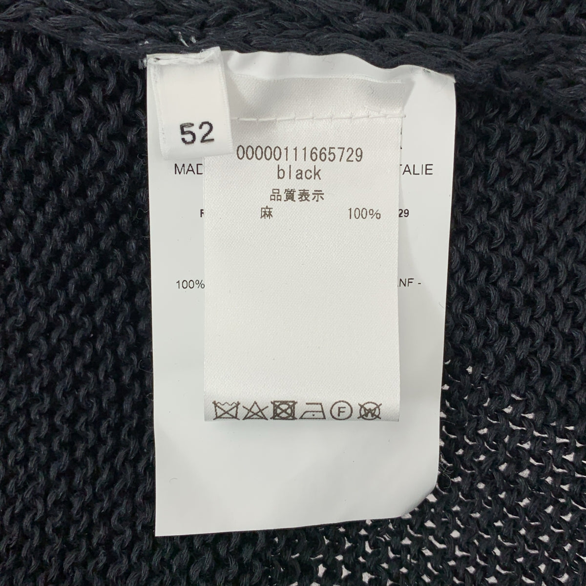 JIL SANDER / 질산더 | 2018SS | 린넨 로게이지 니트 풀오버 | 52 |