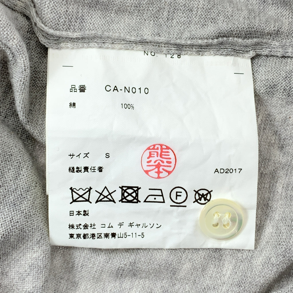 COMME des GARCONS COMME des GARCONS / コムコム | 2018SS | コットン クルーネック カーディガン | S | レディース