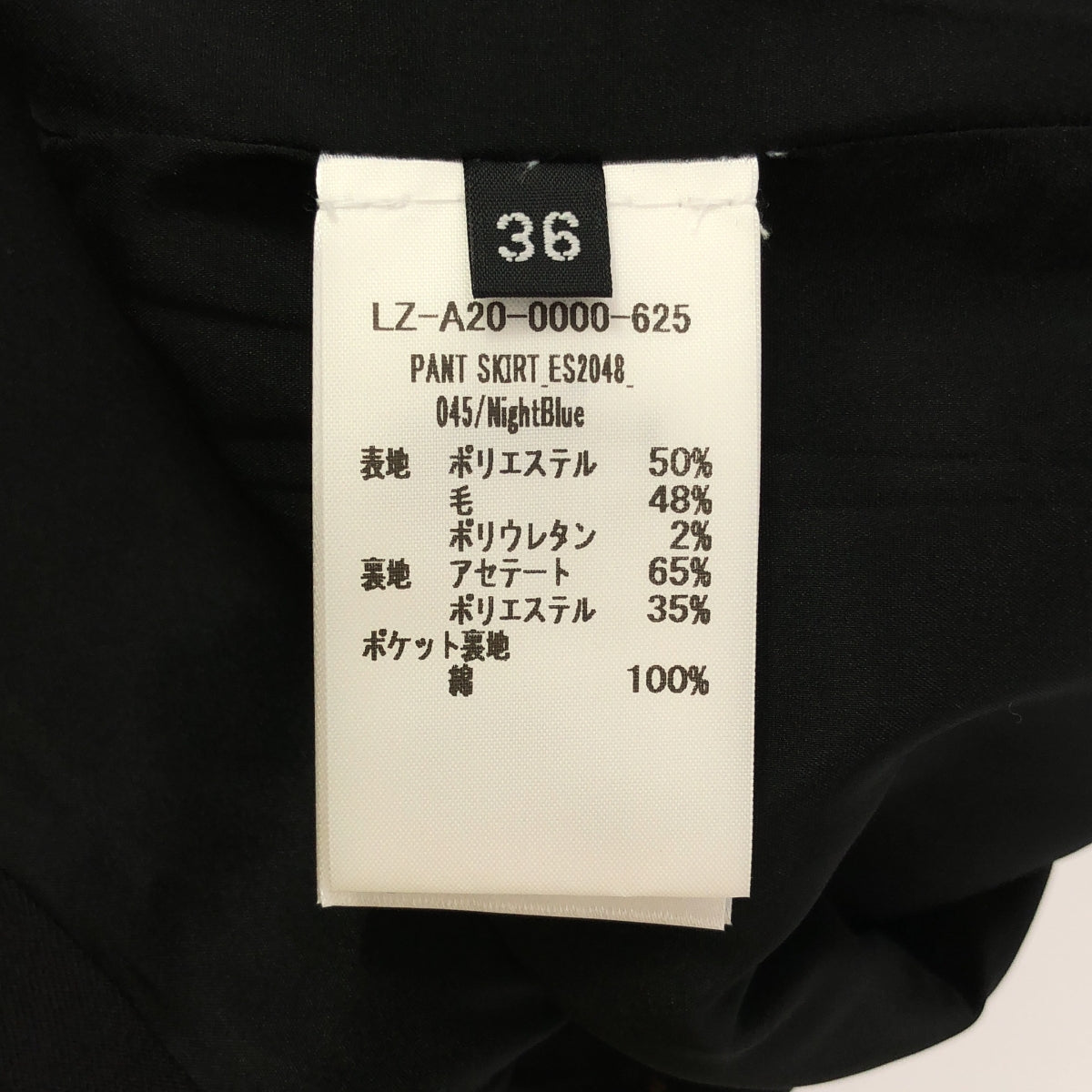 【新品】  LUTZ HUELLE / ルッツヒュエル | チェック バックススリット スカート | 36 | ダークブラウン | レディース