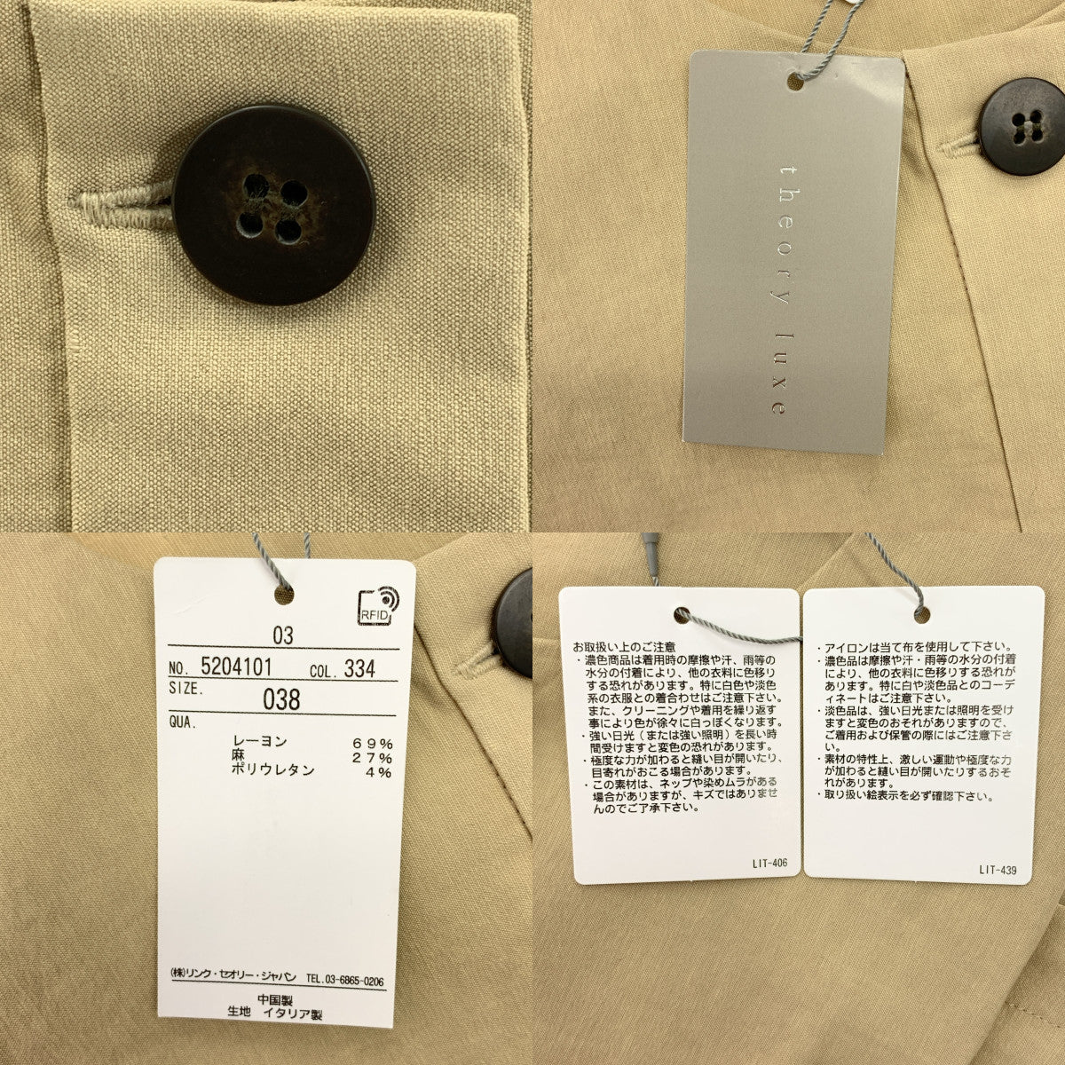 theory luxe | 2025SS | Lush 亞麻科勒外套 | 無領外套 | 尺寸 38 | 女款