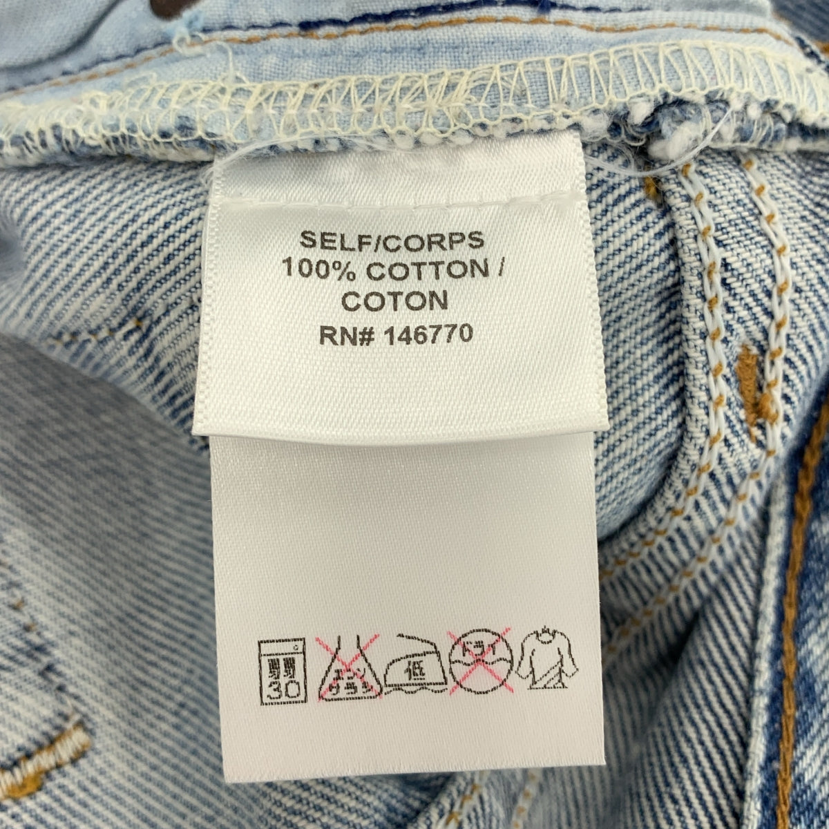 RE/DONE / 리단 | × Levi's / 501 재구성 페인트 컷오프 플레어 팬츠 | 24 | 인디고 | 여성