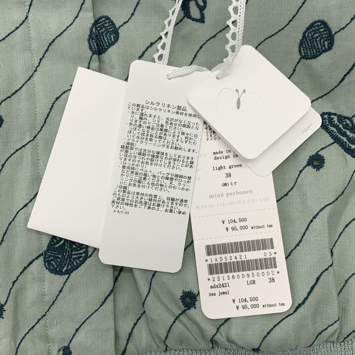 mina perhonen | 2023SS | 海之寶石 / 刺繡寬鬆外套 | M 碼 | 女款