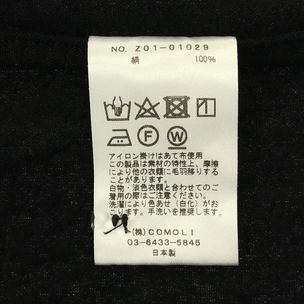 COMOLI / コモリ | 2024SS | シルクノイル ドット シャツジャケット | 3 | メンズ