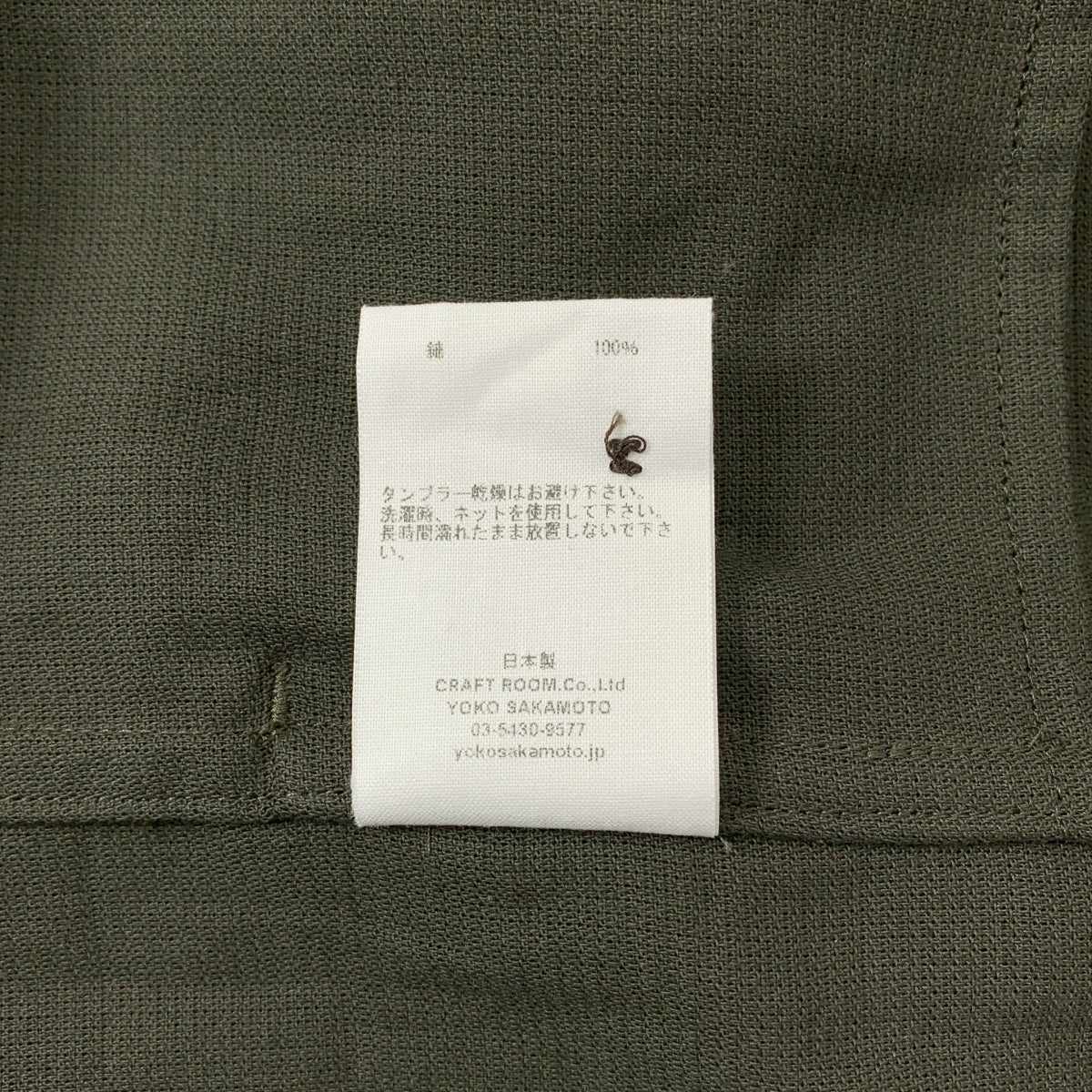 YOKO SAKAMOTO / ヨーコサカモト | 2026SS | UTILITY SHIRT コットン ユーティリティシャツ | S | メンズ