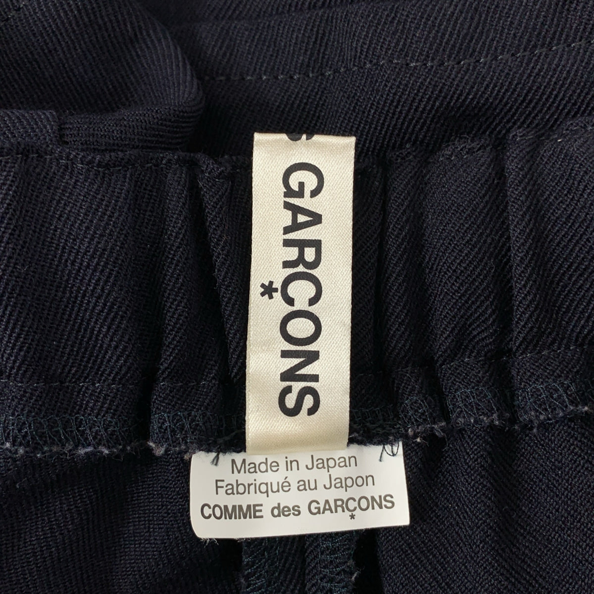 COMME des GARCONS / 콤데 갤슨 | 2016AW | 2way 울 재구성 이지 팬츠 | XS | 여성