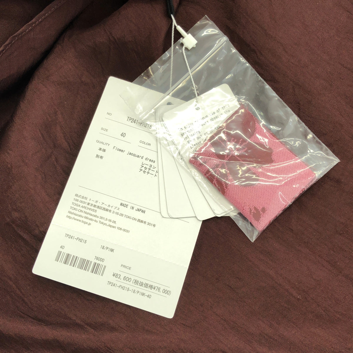 TOGA PULLA / トーガプルラ | 2024SS | Flower jacquard dress / ジャガード ドレス ワンピース | 40 | レディース