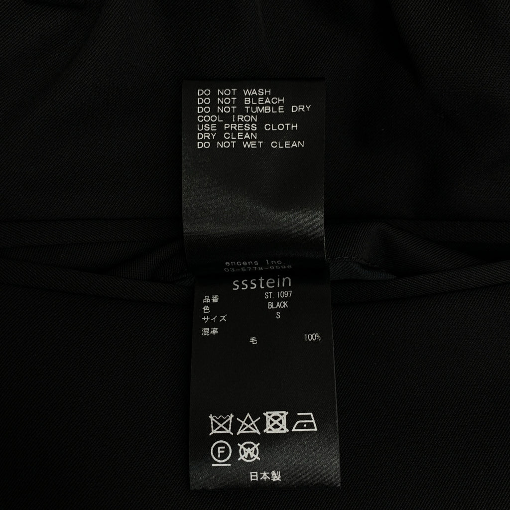 stein | 扭紋縫線寬鬆休閒褲 | 2-Puck 休閒褲 | S 碼 | 男款