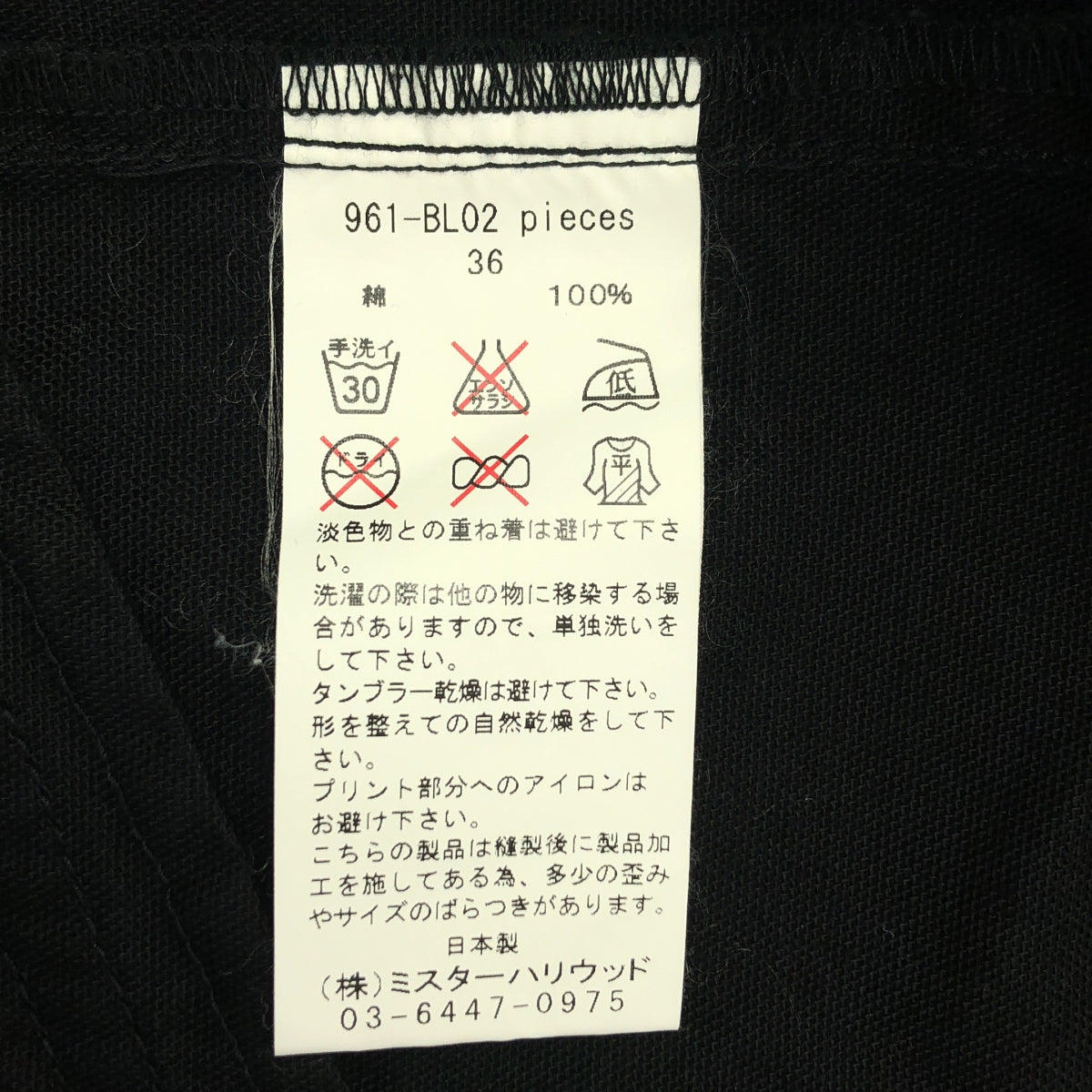 N.HOOLYWOOD | 印花連帽拉鍊外套 | 36碼 | 黑色 | 男款