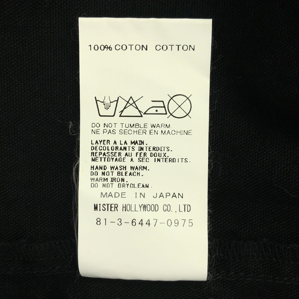 N.HOOLYWOOD | 印花連帽拉鍊外套 | 36碼 | 黑色 | 男款