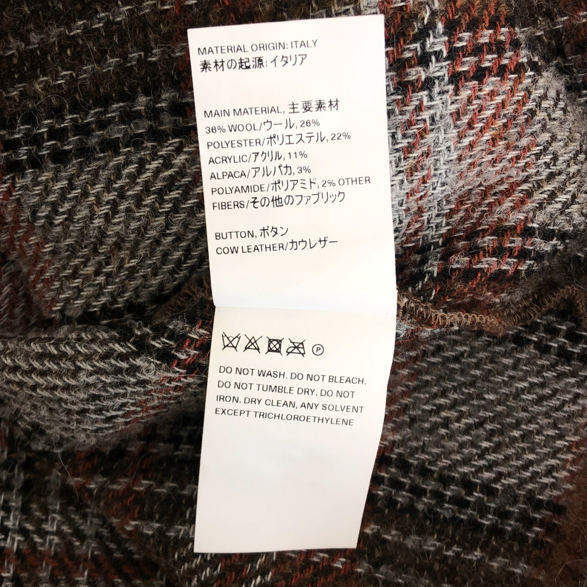 OUR LEGACY / アワーレガシー | 2022AW | CARDIGAN AMENT CHECK MOHAIR / モヘヤ オーバー ニット カーディガン | 46 | メンズ