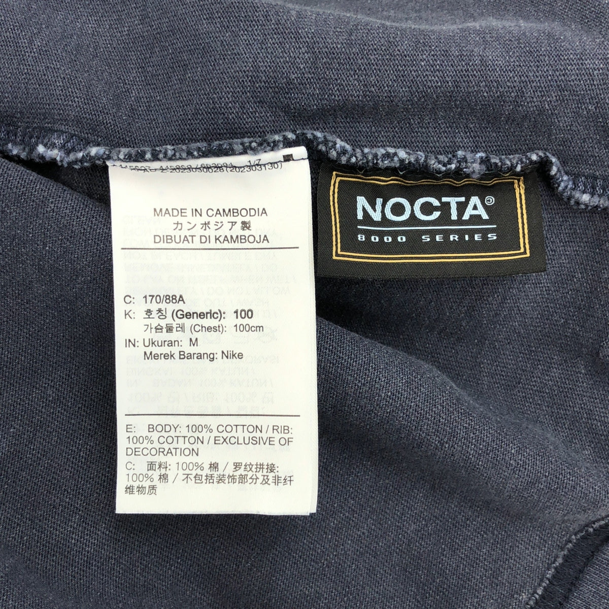 NIKE / Nike | x NOCTA / NOCTA NRG TB LS MOCK / 雙面印花上衣 | M碼 | 女款