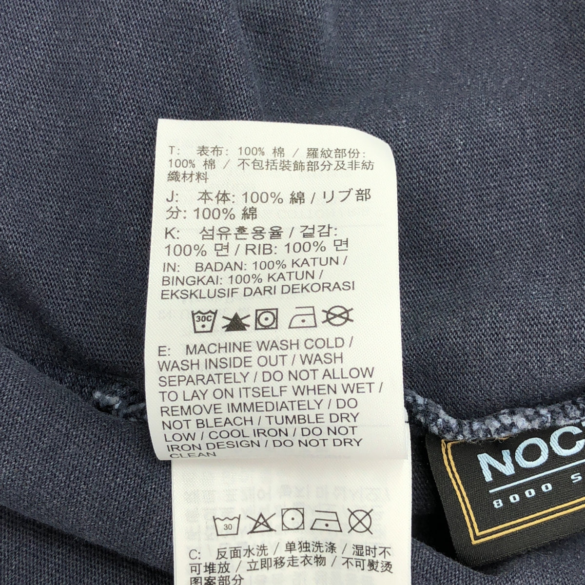 NIKE / Nike | x NOCTA / NOCTA NRG TB LS MOCK / 雙面印花上衣 | M碼 | 女款