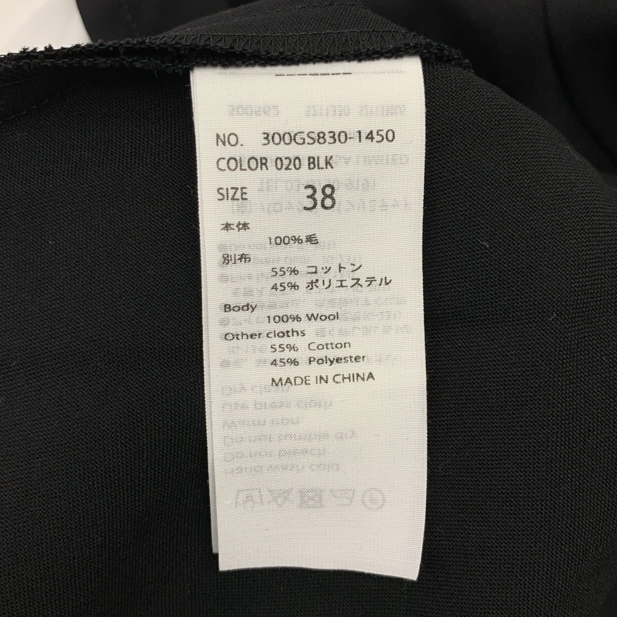 ENFOLD / 엠 폴드 | LAYERED BALLOON-SLEEVE PULLOVER 풍선 풀오버 셔츠 | 38 |