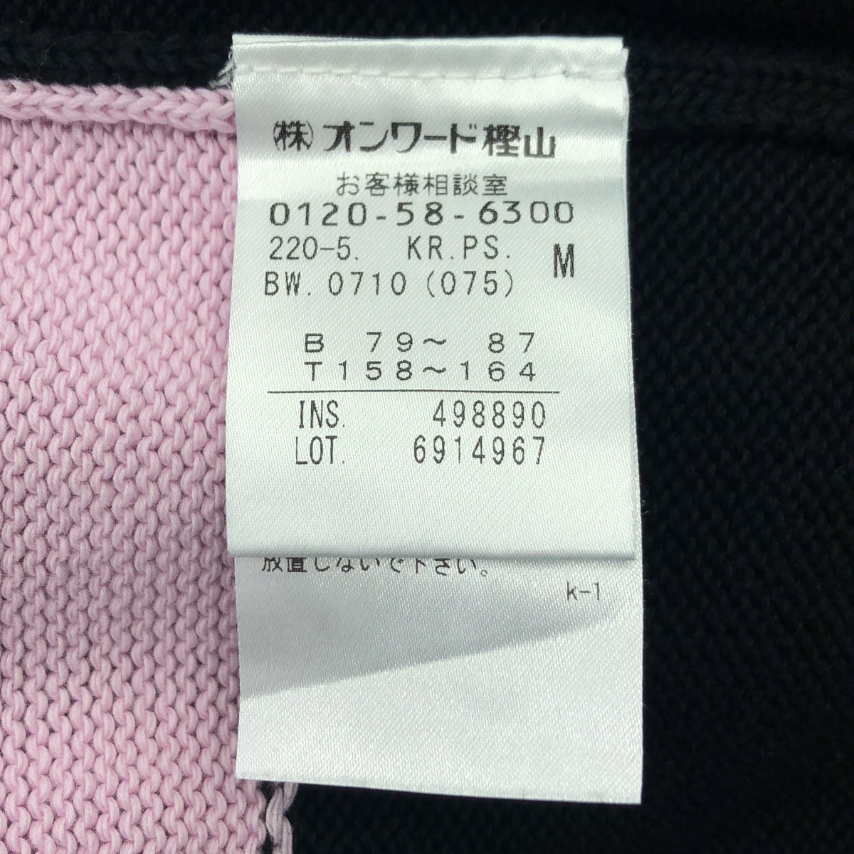 PS Paul Smith / ピーエスポールスミス | コットン エンブロイダリー ニット セーター | M | ネイビー | レディース