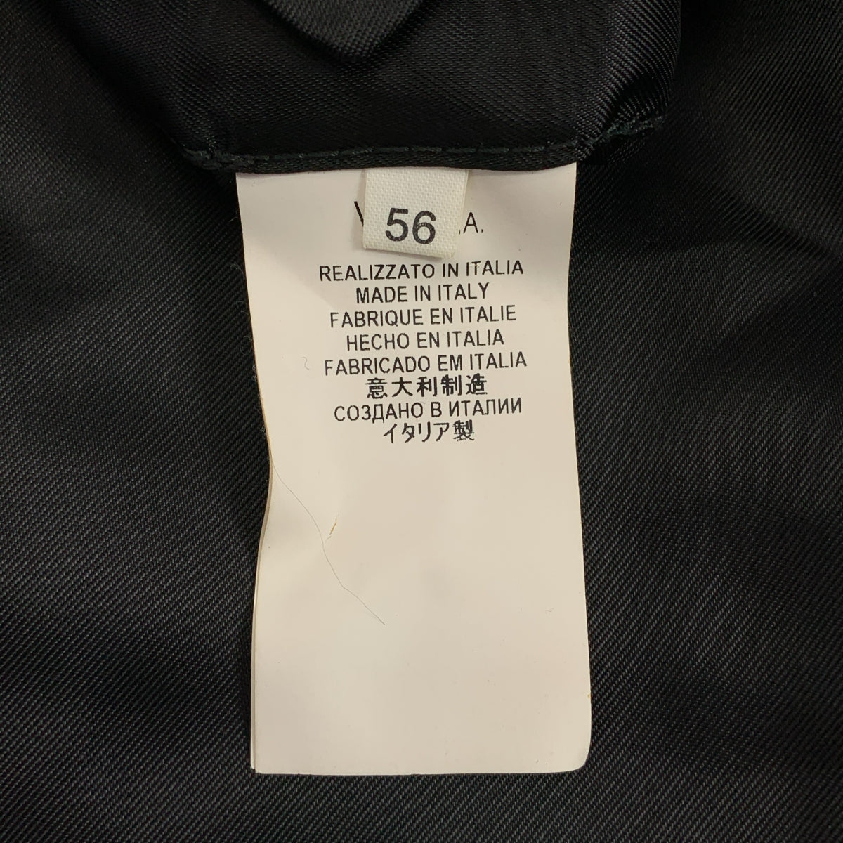 VERSACE / 베르사치 | collection / 울 더블 롱 코트 | 56 | 남성