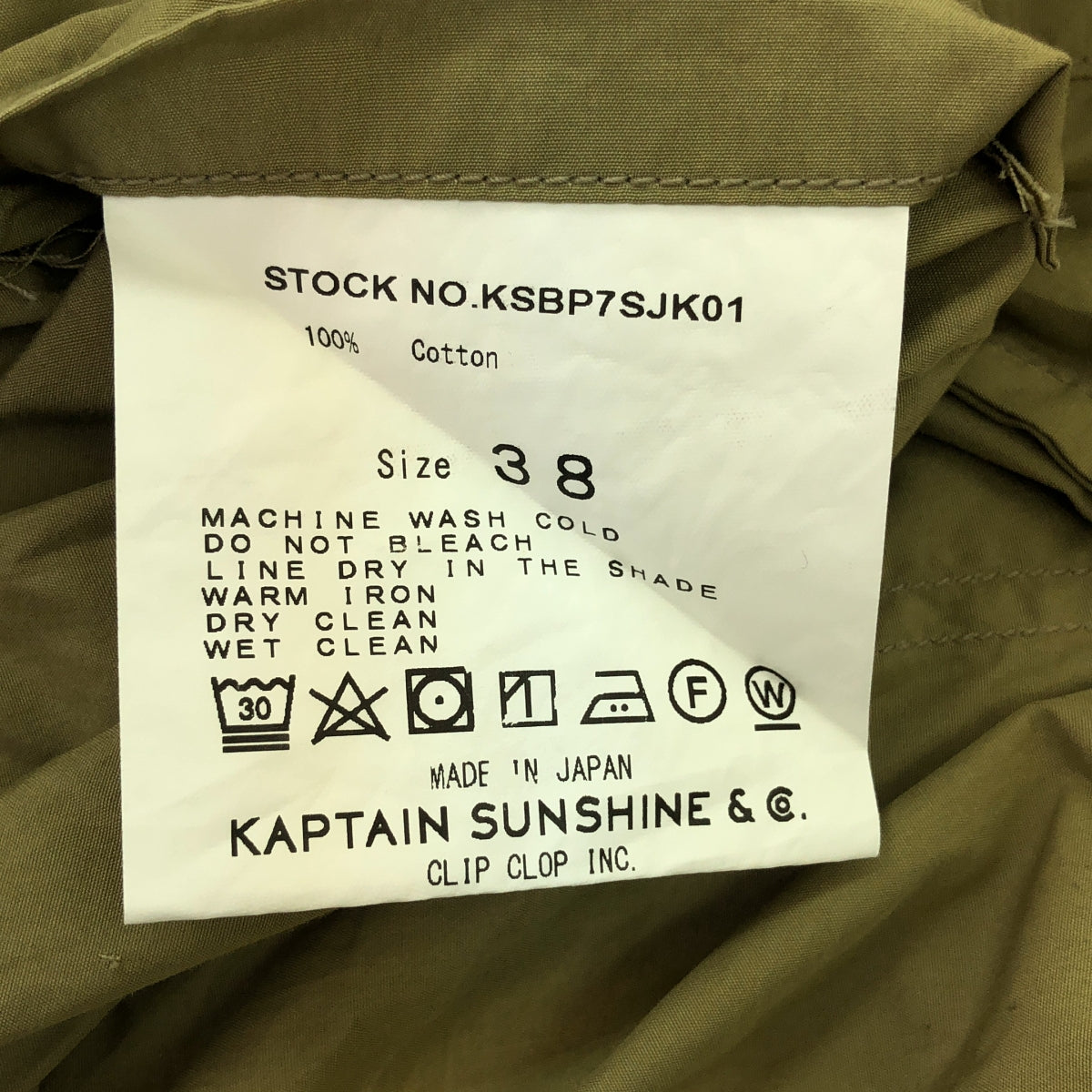 Kaptain Sunshine / キャプテンサンシャイン | × BEAMS+ 別注 トラベラージャケット | 38 | メンズ