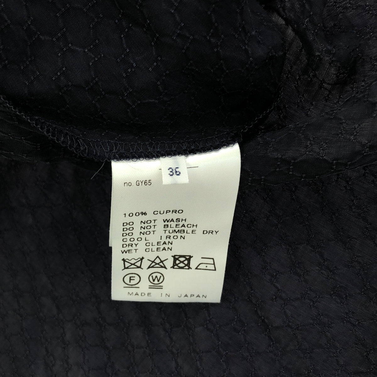 VERMEIL par iena / ヴェルメイユパーイエナ | ダイヤ ジャガード スカート | 36 | ネイビー | レディース