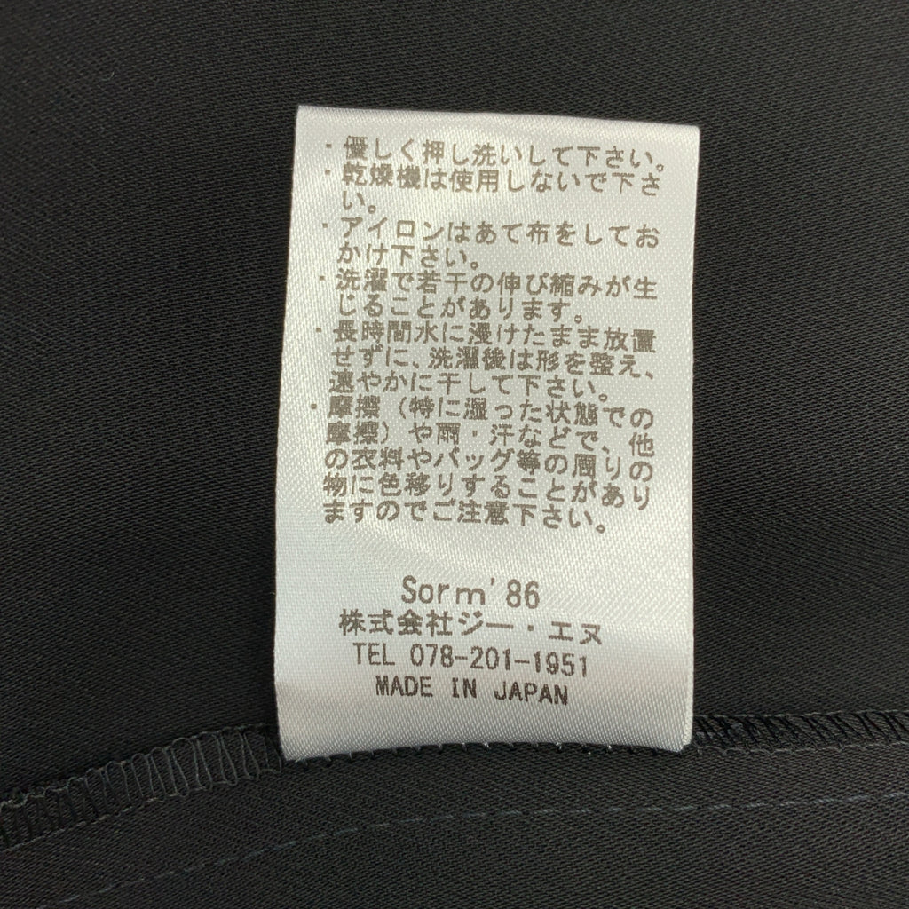 Sorm'86 | Laura 洋裝 | 後開衩洋裝 | SM | 女款