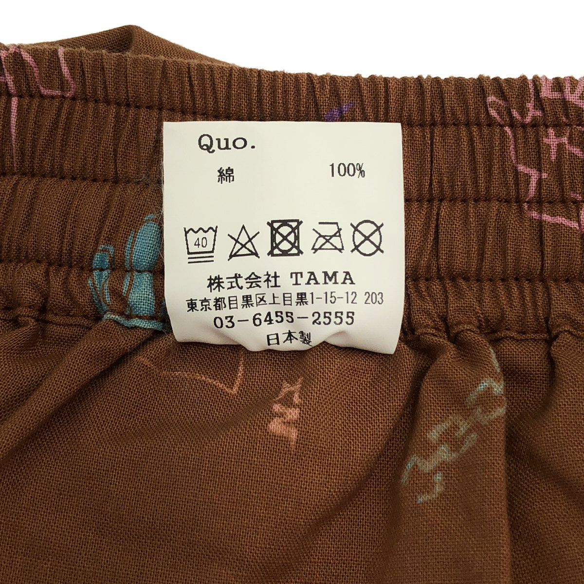 【美品】  MASSES / マシス | 2024SS | SHORTS HAND ハンド 総柄 プリント ショートパンツ | M | ブラウン | メンズ