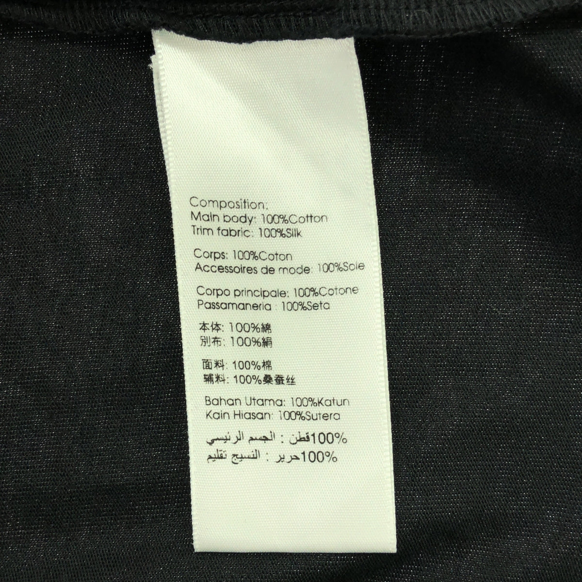3.1 Phillip Lim |不對稱棉質洋裝 | XS |黑色 |女性的