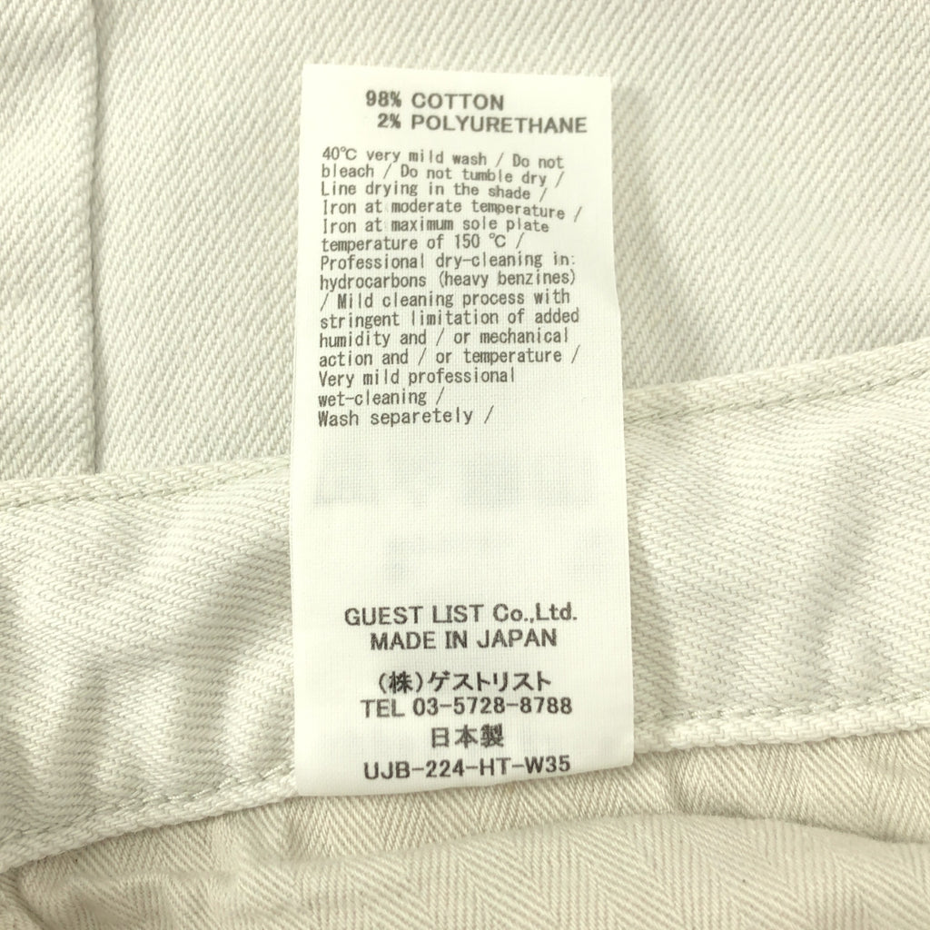 L'Appartement | UPPER HIGHTS THE LIVELY BONE WIDE DENIM / 破洞寬牛仔褲 | 尺寸 24 |