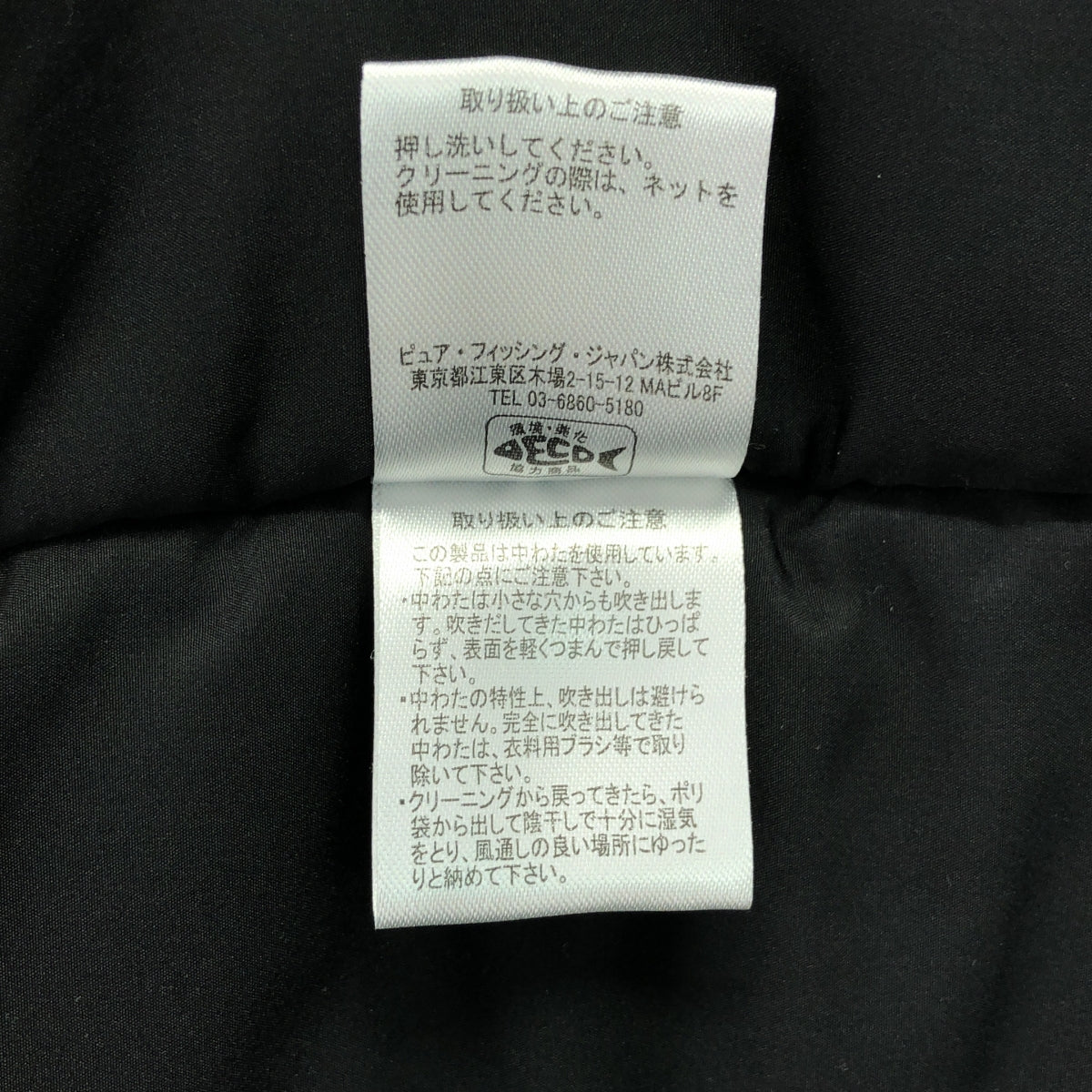 【美品】  WILD THINGS / ワイルドシングス | 2022AW | ×Abu Garcia アブガルシア / COLD WEATHER MONSTER COAT コールドウェザー モンスターコート | L | ブラック | メンズ