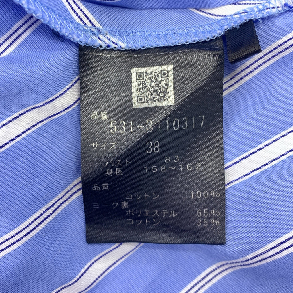 崇拜|棉質條紋蝙蝠袖襯衫 | SHOPBOP尺寸 38 |