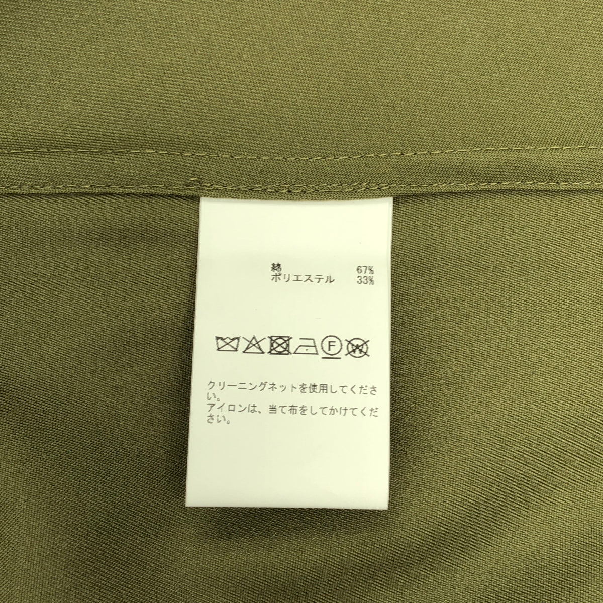 l'heritage martinique | 經典斜紋棉布連身大衣 |