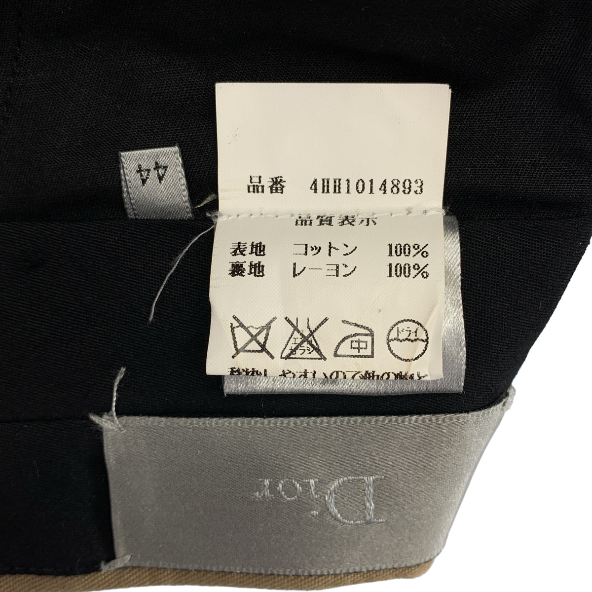 Dior homme / 디올 옴므 | 2004AW | 에디기 코튼 슬림 치노 팬츠 | 44 | 남성