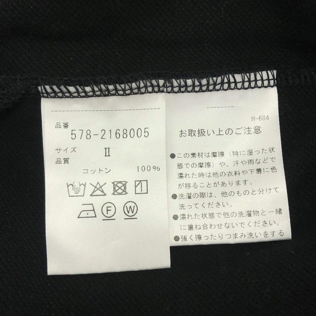 瑪格麗特·豪厄爾 | 2022春夏 | 棉質凸紋網眼 / 棉質大領超大 Polo 衫 | 尺寸 2 | 女款