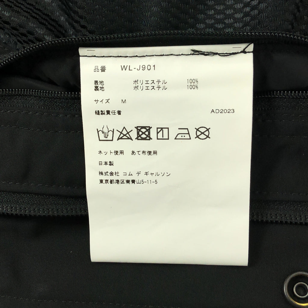 eye JUNYA WATANABE COMME des GARCONS MAN / 아이준야 와타나베 맨 | 2023AW | × Carhartt 자동차 하트 / 에스테르 옥스 마운틴 파커 재킷 | M |