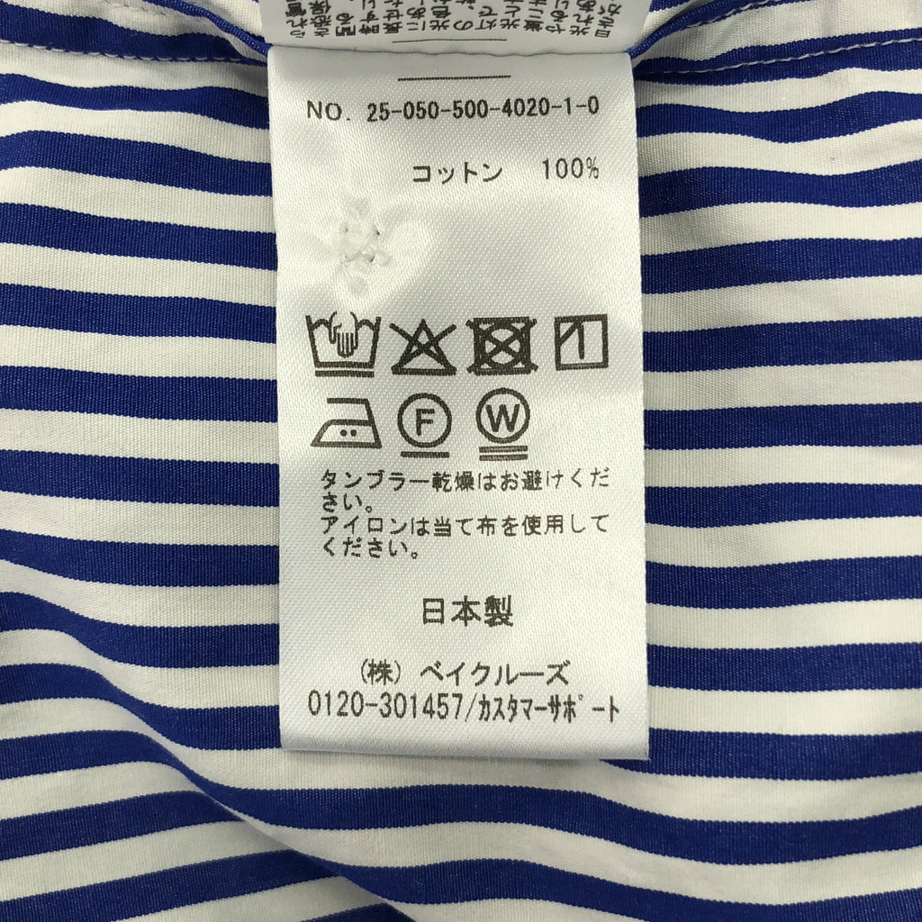 MUSE de Deuxieme Classe / 뮤즈 두주 엠 클래스 | 2025SS | 코튼 스트라이프 셔츠 | F | 여성