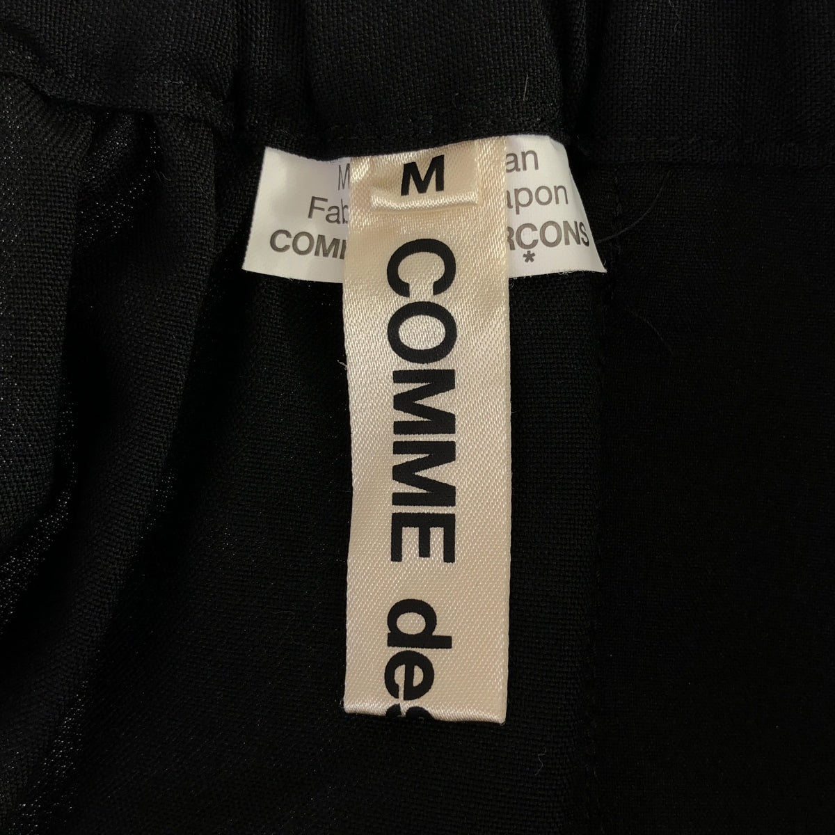 COMME des GARCONS / 컴데 갤슨 | 2017SS | 프릴 장식 드로우 스트링 개더 볼륨 스커트 | M | 여성