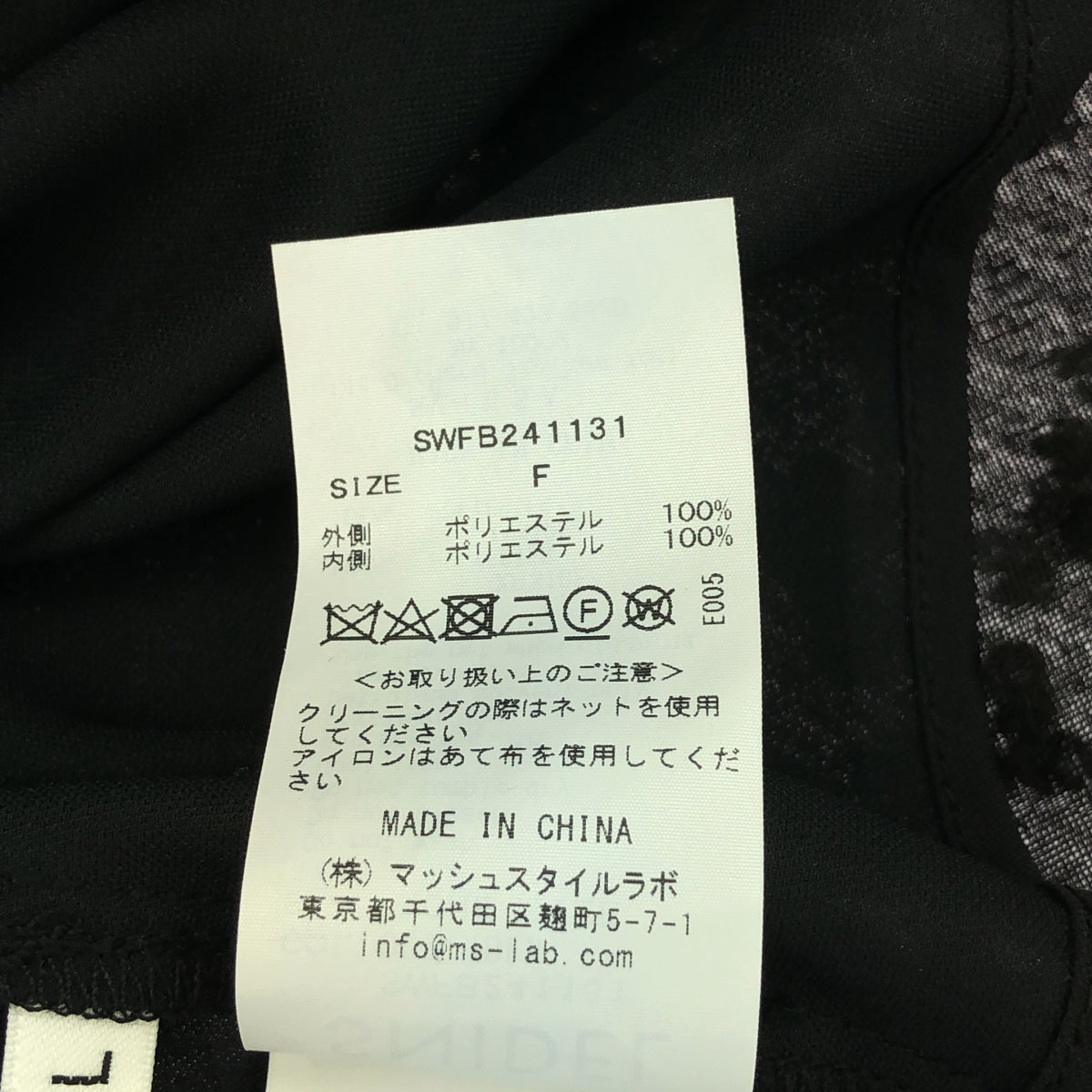 SNIDEL / スナイデル | リボンモチーフ ブラウス オフショルダー | F | ブラック | レディース