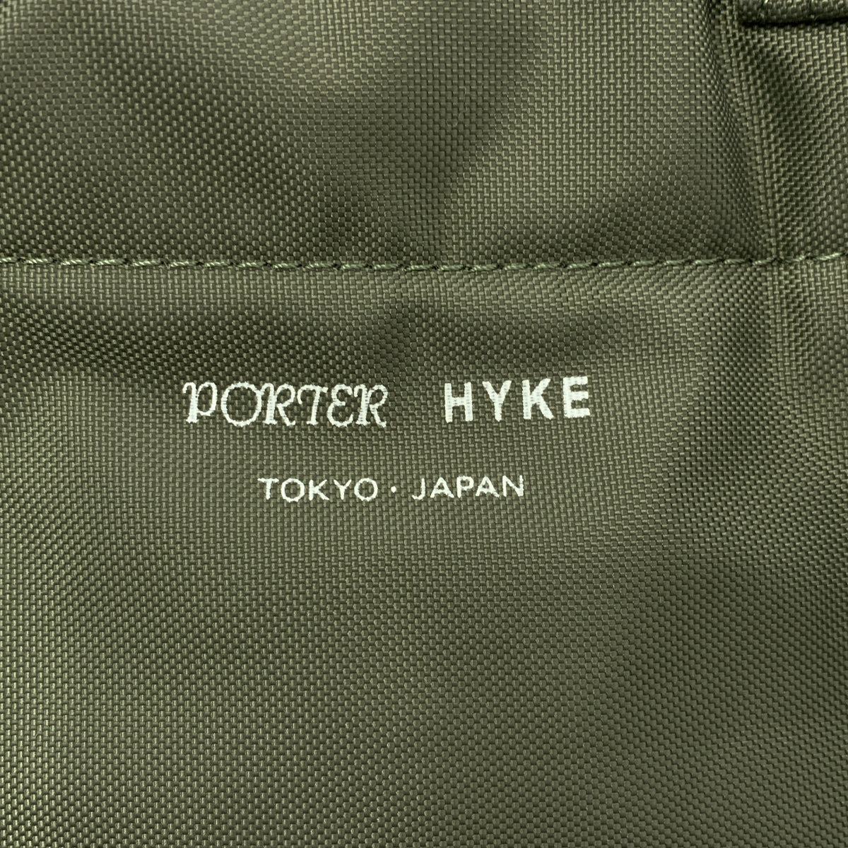 HYKE / ハイク | ×PORTER / ポーター 2WAY TOTE BAG ナイロン ショルダー トートバッグ ユニセックス |