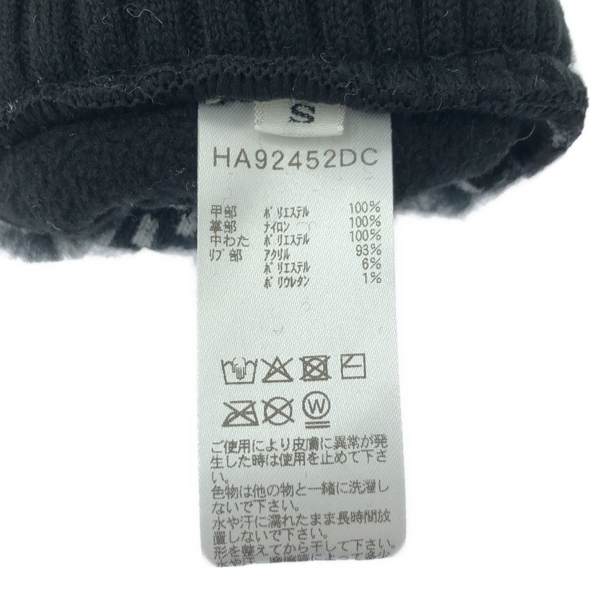 DESCENDANT / ディセンダント | 2024AW | ×HELLY HANSEN / ヘリーハンセン MTTN MITTEN FIBERPILE HH x DCDT  ミトン グローブ 手袋 | S | ブラック / ホワイト